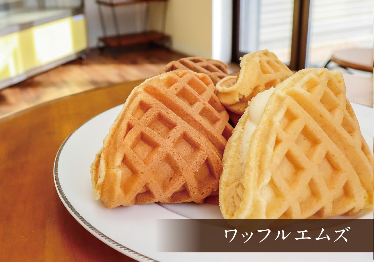 ワッフルエムズ