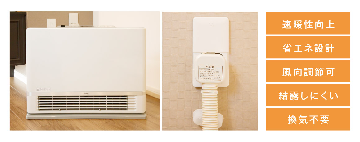 温水ルームヒーター専用コンセント