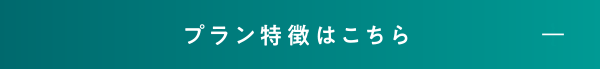 閉じる