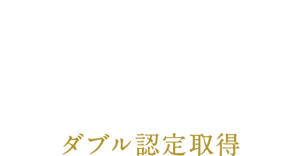サステナビリティ