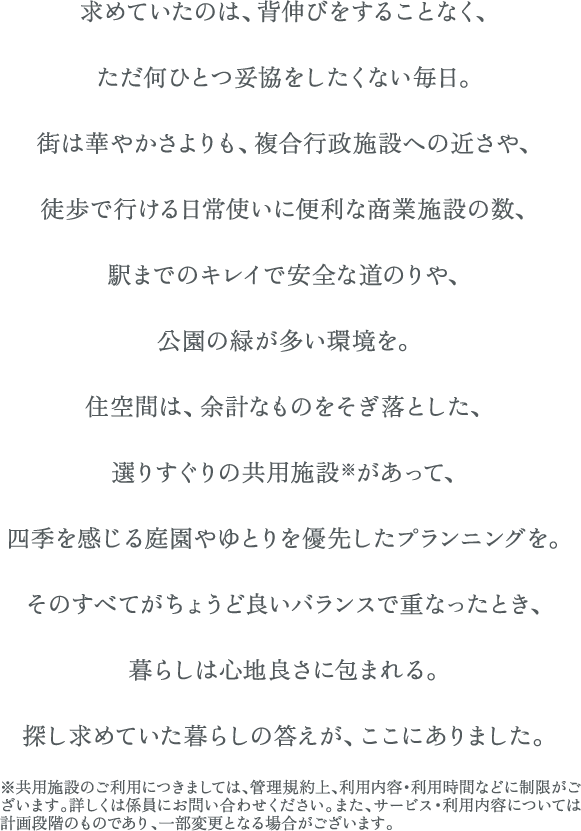 リードコピー