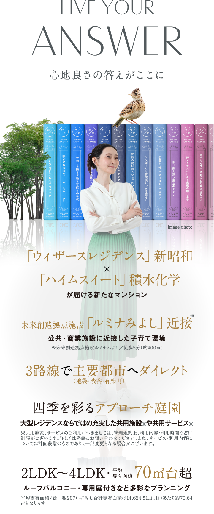 life your answer