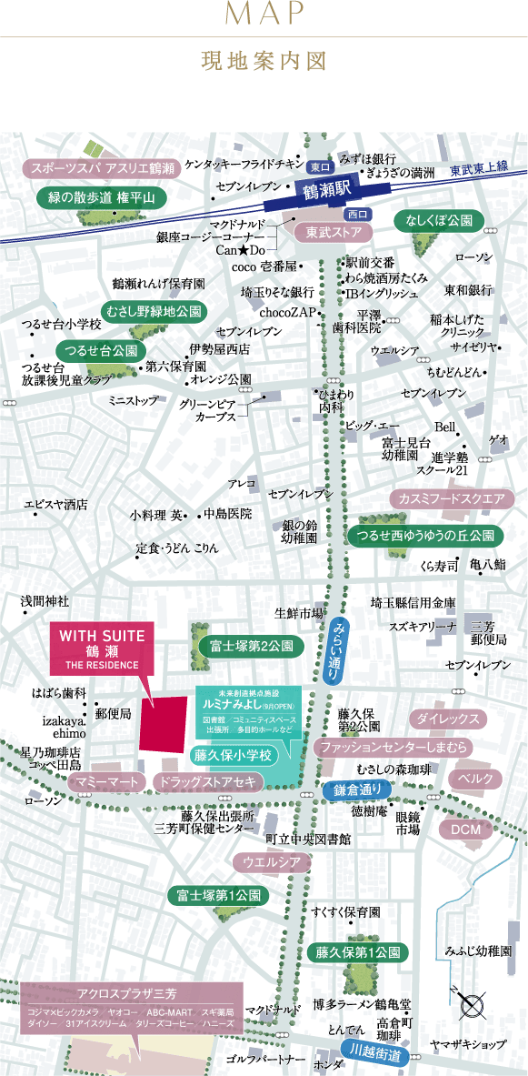 現地案内図