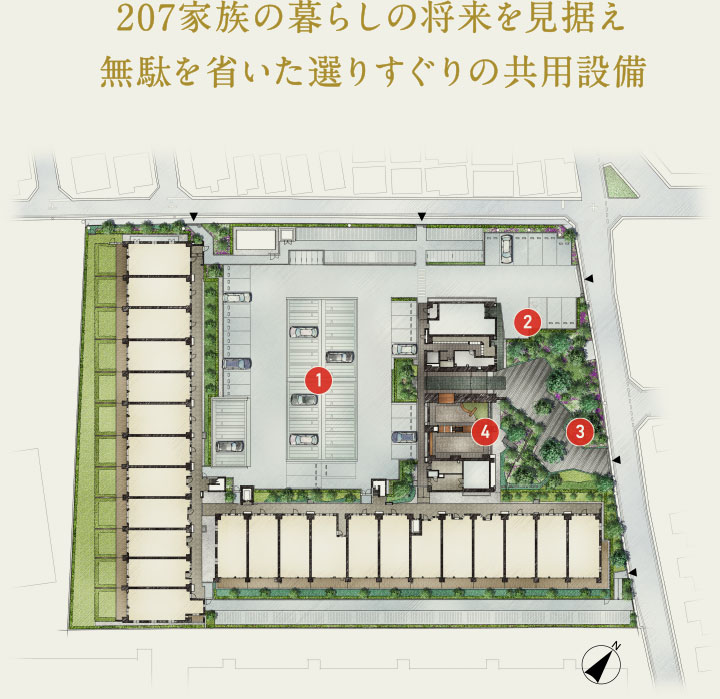 敷地配置イラスト
