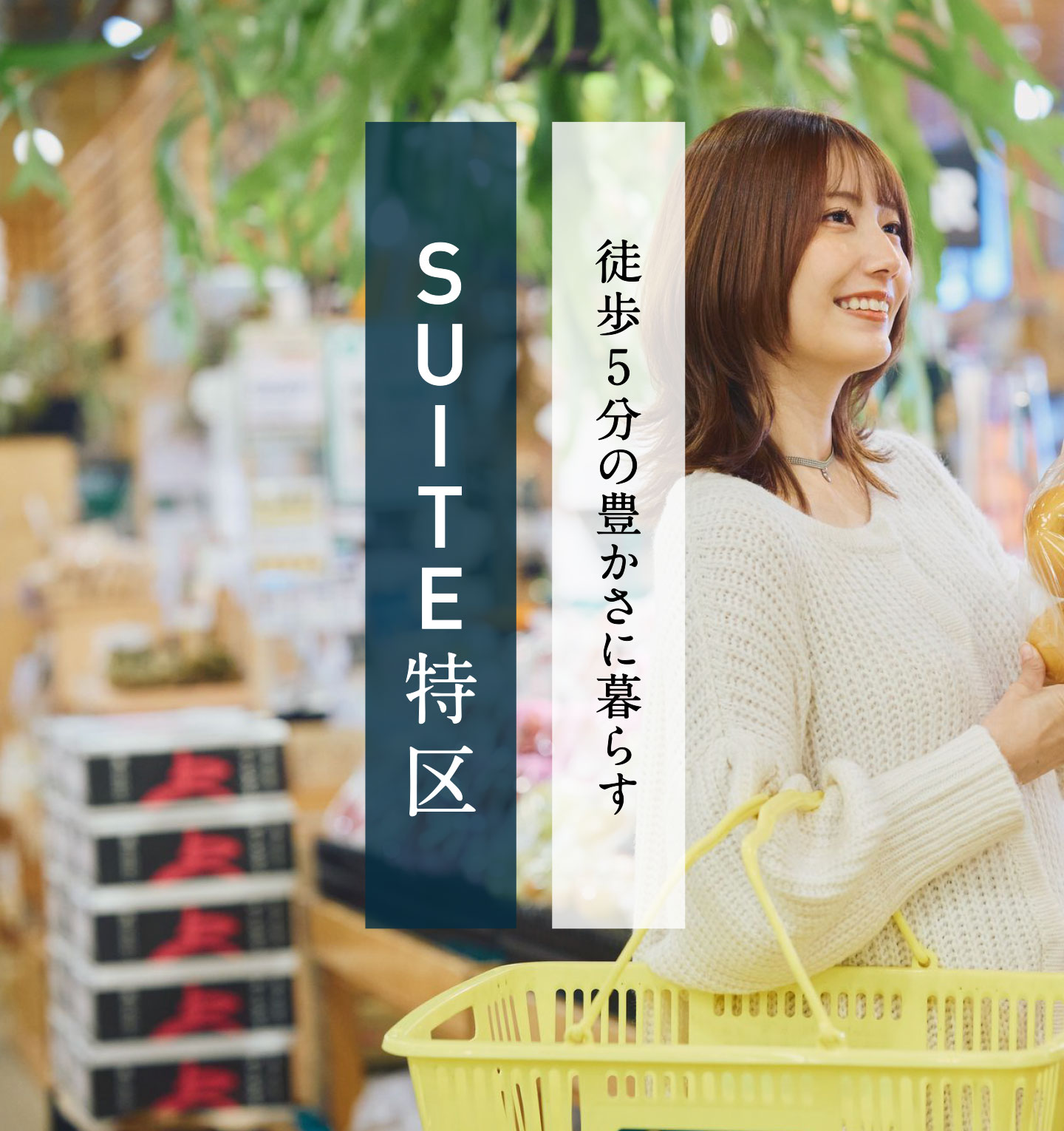 スライド2枚目